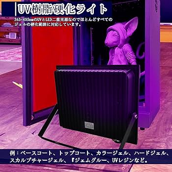 Amazon.co.jp: ARREBOL(アレボル) 紫外線 ブラックライト 紫外線